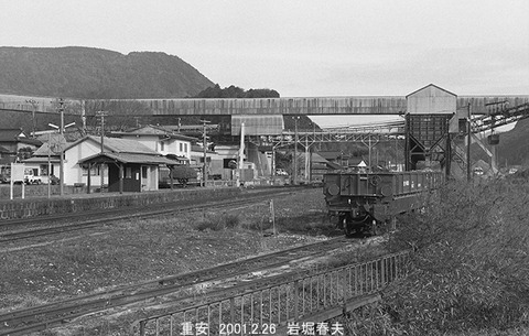 0102029 重安駅構内