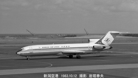 8304909 KE B727 新潟