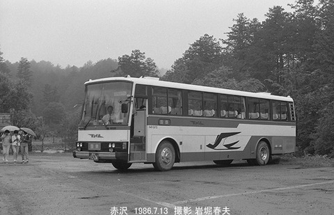 8604734　国鉄バス、木曽赤沢