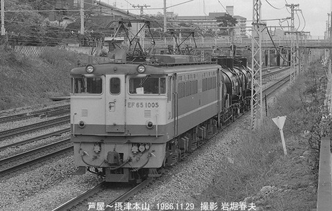 8610234　EF651005AM