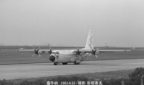8304304　嘉手納US C130