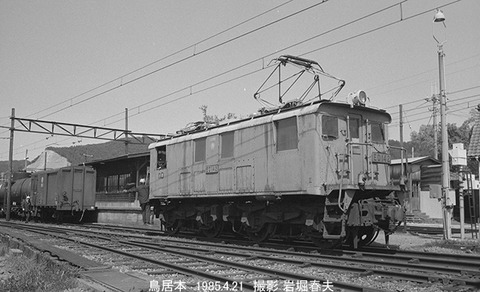 8502033 近江ED142,鳥居本