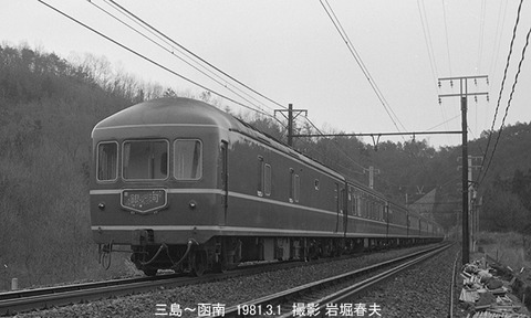 8101029 竹倉20系銀河