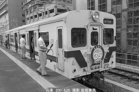 0106509　キハ35 301兵庫