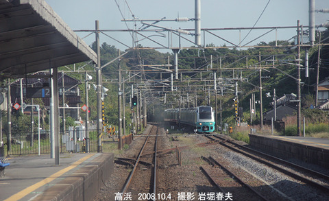 高浜　3hx981