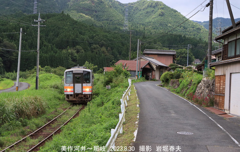 キハ120 ,那岐w8232