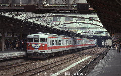 19770115 天王寺113,31