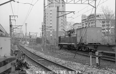 0002707 DE10神戸港