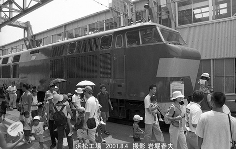 0107128　DL911-2浜松工場