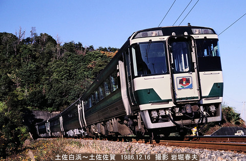 d608125 キハ185南風 土佐白浜