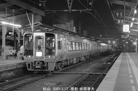 0101728　松山夜景2114宇和海