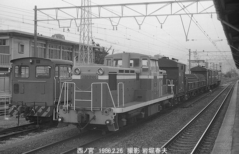 8601518 DD13208西ノ宮