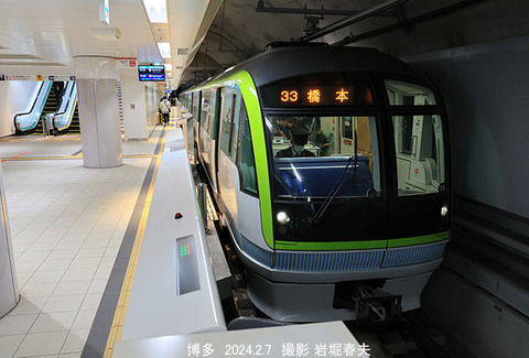 福岡市　3105、博多x2230