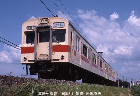 601113 高田105