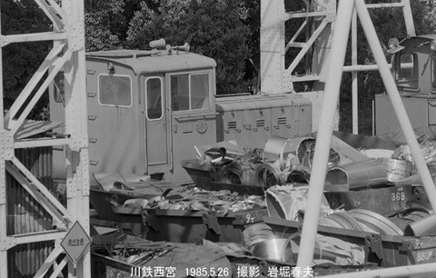 8504409 川鉄西宮D1