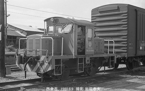 8005326 西倉吉10t移