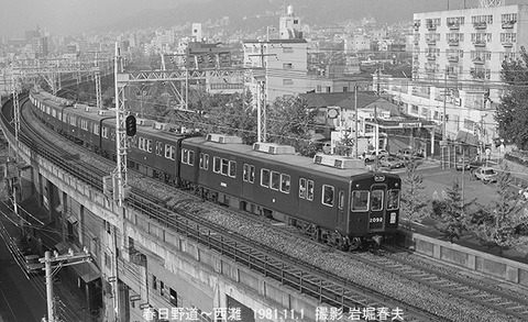 8104426　阪急2092西灘