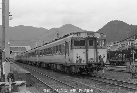 8104214 寺前キハ58