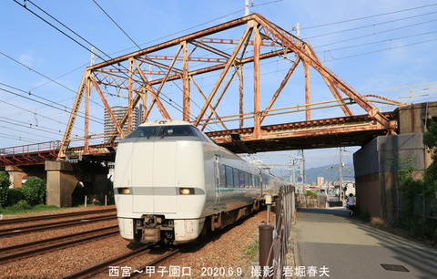 0らくラクはりま 、西宮t6892