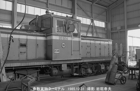 8509907　水島臨海DD504