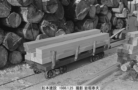 8600822 松本建設FC