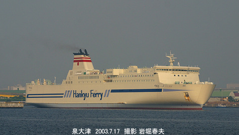 4阪九やまと _3110