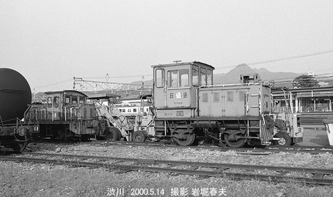 0004827 日通NS10トン,渋川