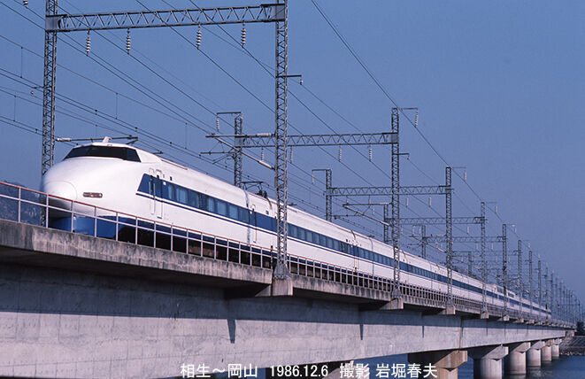 1986-12伊丹空港と新幹線 : 鉄道写真家 岩堀春夫のblog2 1986-12伊丹空港と新幹線 : 鉄道写真家 岩堀春夫のblog2