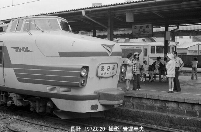 あれから50年 長野合宿その2 : 鉄道写真家 岩堀春夫のblog2