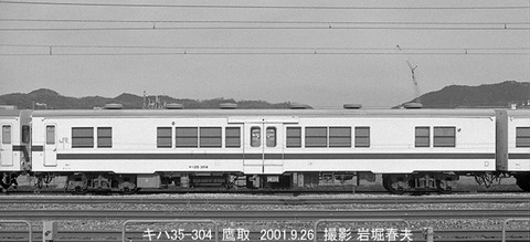 0110316 キハ35-304鷹取