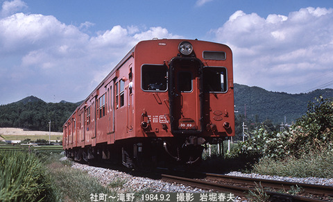 19840902 加古川線キハ30