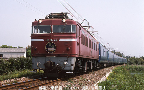 19840511彗星ED7675