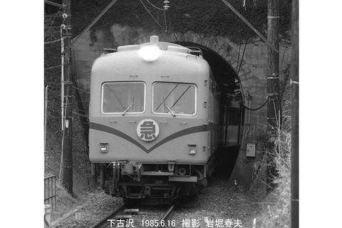 8504726 南海ec下古沢