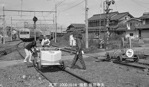 0008008 近江軌道自転車、高宮