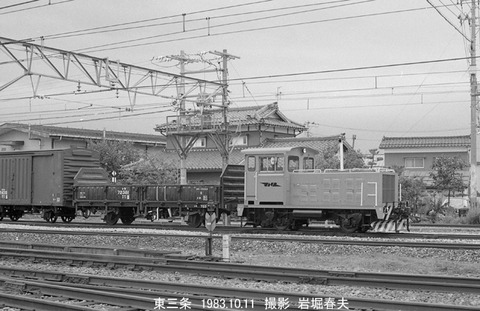 8304733 東三条20t-141