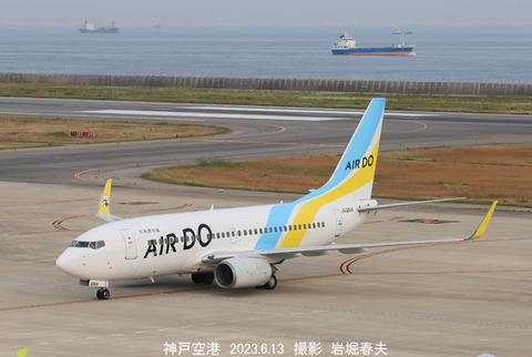 ADO B737 JA12AN w6510