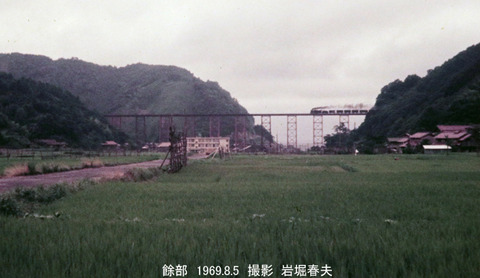 d19690805 余部D51下り