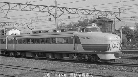 8405220 有明クハ481-603