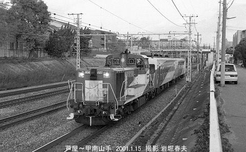 0101001 DE152558おろちAK