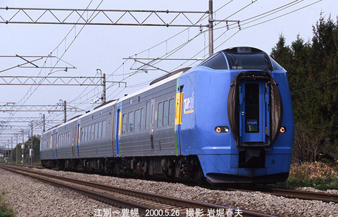 045024　スーパー宗谷