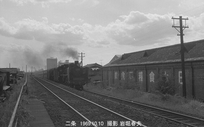 国鉄 山陰本線京都口SL : 鉄道写真家 岩堀春夫のblog2