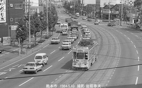 8405204 熊本市電1204