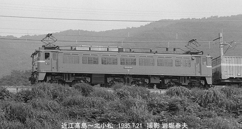 8505133 北小松EF81151