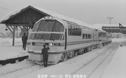 8701435　フラノEXP富良野