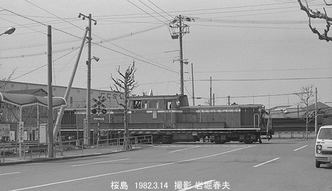 8201505　桜島DD51