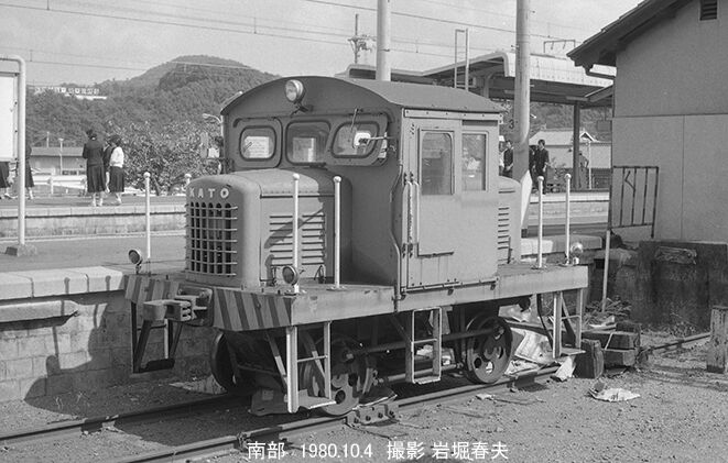 紀伊半島一周1980-10その1 : 鉄道写真家 岩堀春夫のblog2