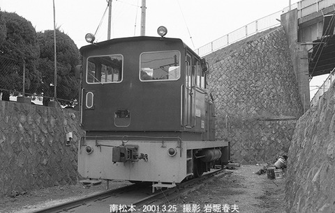 0102715 セメントNS15t南松本