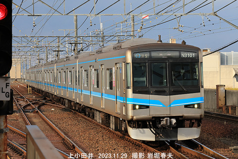 名古屋市N3101 、上小田井wy555