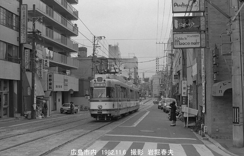 8208513 広島電鉄76