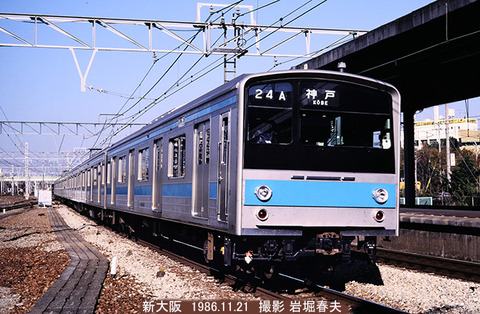 d607505 LT205新大阪